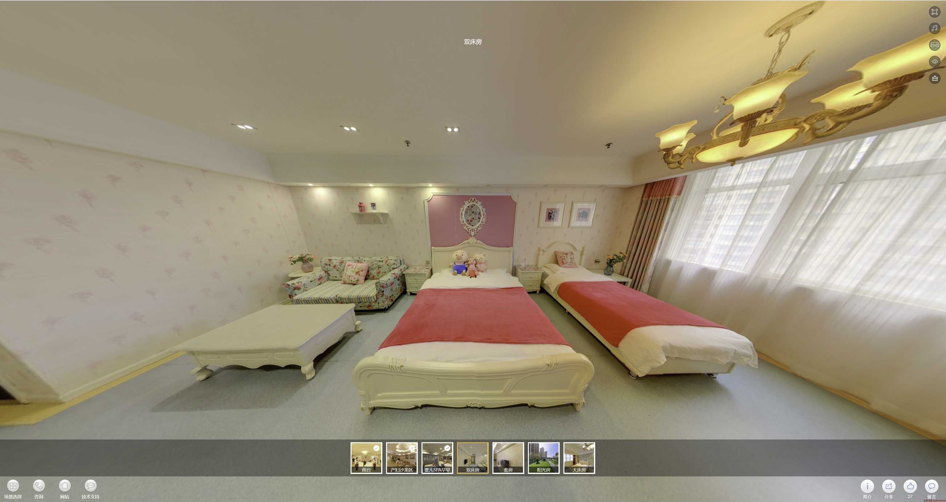 北塔安然月子会所720度全景展示