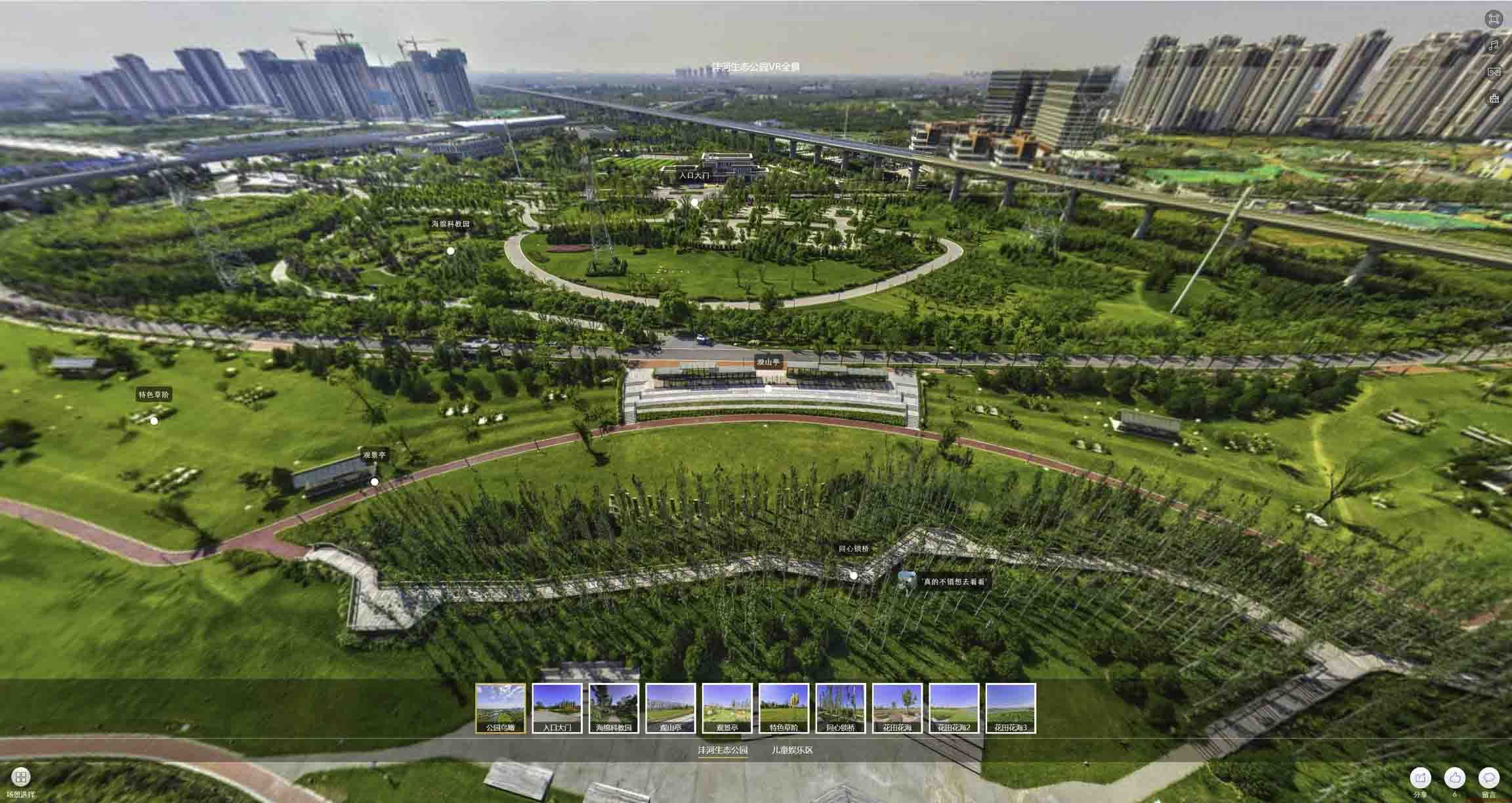 北塔VR全景体验：身临其境的沉浸式感受在手绘地图中的创新应用