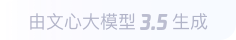 北塔360全景影像与AR技术的结合：为用户带来前所未有的手绘地图体验